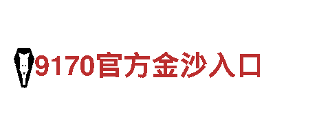高效可靠的det365网能源-det365网发电企业